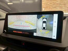 【全周囲モニター】装備で駐車が苦手な方も安心です！