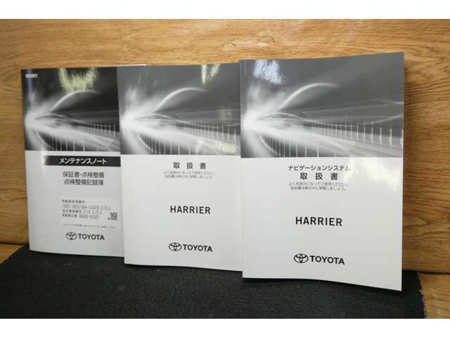乗ってみて色々操作してみて分からないことがあっても取扱説明書があれば安心ですね！