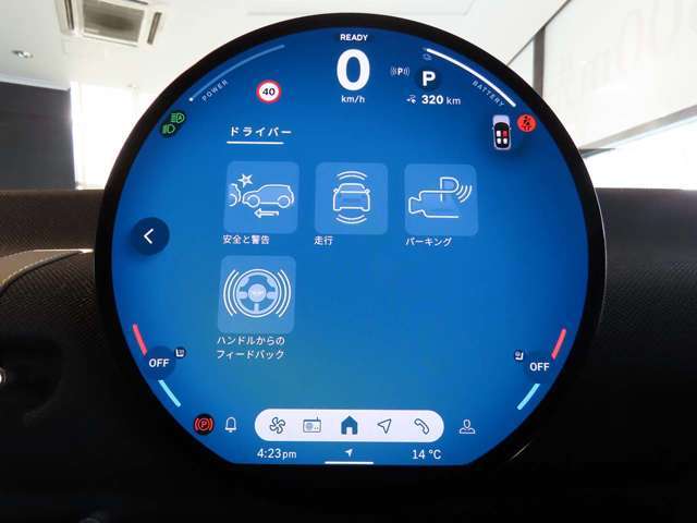 最新安全機能搭載