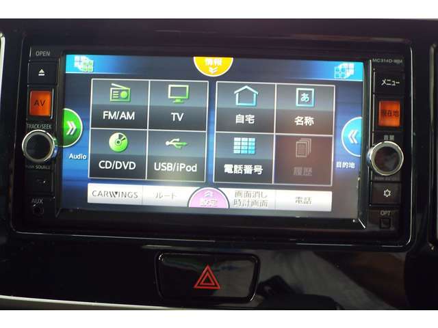 ナビ・フルセグTV・Bluetooth・CD/DVD再生可能♪（MC314D-WM）