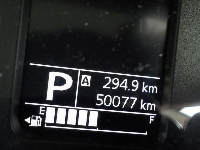 走行距離50077キロです。