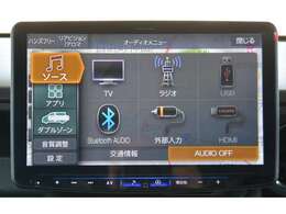 フルセグTV、HDMI/USB接続、Bluetooth接続、Amazon　Alexa搭載、Apple　CarPlay/Android　Autoでスマホアプリに対応＾＾