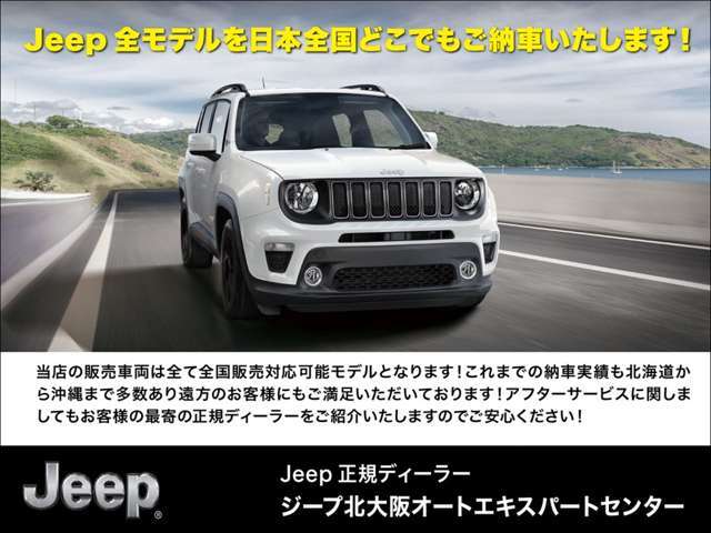 低金利オートローンのシュミレーションはお気軽にご相談下さい。残価設定型ローン、リースもお気軽にお問合せ下さいませ。◆TEL:0078-6002-700293◆