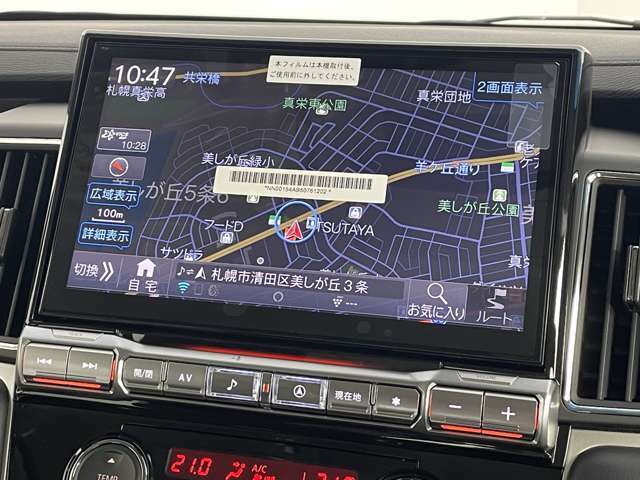 【　ナビゲーション　】ナビゲーションシステム装備なので不慣れな場所へのドライブも快適にして頂けます♪