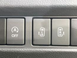 【両側パワースライドドア】スマートキーや運転席のスイッチで後席両側スライドドアの開閉が可能♪電動だから力を入れてドアを開ける必要が無く、小さなお子様でも簡単に開け閉めでき快適です♪
