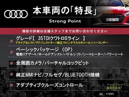 本車両の主な特徴をまとめました。上記の他にもお伝えしきれない魅力がございます。是非お気軽にお問い合わせ下さい。