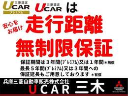 残価設定型クレジット取扱いスタート！月々のお支払いがラクラク！お支払い回数は36回、48回、60回からお選びいいただけます。ご利用には条件及び審査等ございます。詳細はスタッフまでお問い合わせ下さい