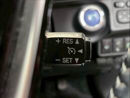 【クルーズコントロール】装備車両になります。遠距離ドライブの高速道路などでは大活躍で疲労軽減に役立ちます。