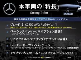 本車両の主な特徴をまとめました。上記の他にもお伝えしきれない魅力がございます。是非お気軽にお問い合わせ下さい。