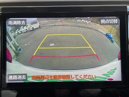 【カーナビ】『カーナビ』の画像になります。ナビ利用時のマップ表示は見やすく、いつものドライブがグッと楽しくなります！