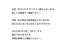 YouTubeにて動画をご覧いただけます【https://www.youtube.com/watch?v=mdcLwS-ir4M】