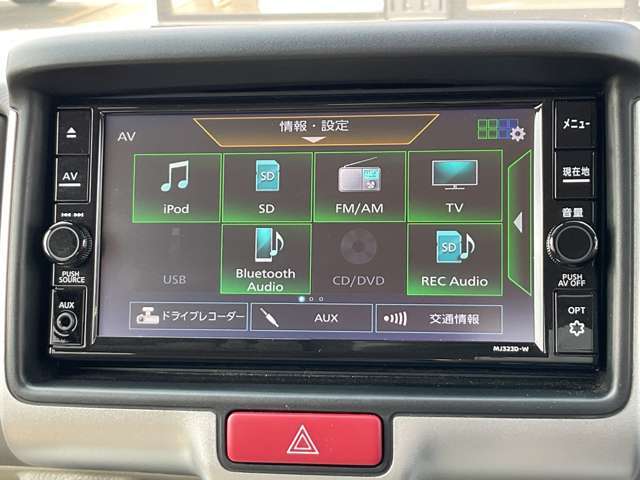 CD録音、DVD再生、Bluetoothオーディオ等機能充実、日産純正オプションのナビです！！