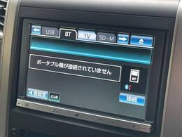 【純正ナビ】人気の純正ナビを装備。オーディオ機能も充実しており、Bluetooth接続すればお持ちのスマホやMP3プレイヤーの音楽を再生可能！毎日の運転がさらに楽しくなります！！