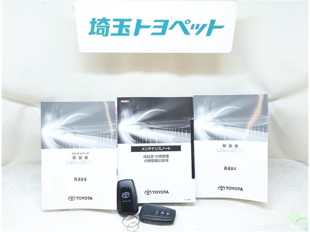 保証書・メンテナンスノート・取扱説明書もございますので、納車後も安心です☆