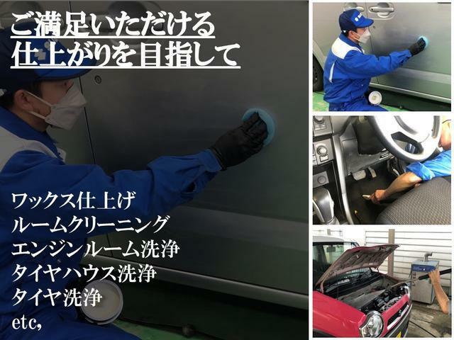 当社のお車は内装・外装・エンジンルームまで徹底的に仕上げてから展示しております♪もちろん納車前もキレイに仕上げてからのお渡しとなります♪