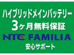 香川にお住まいの方のご納車は、契約後約2週間程になります。