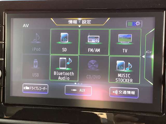 CD録音、DVD再生、Bluetoothオーディオ等機能充実、日産純正オプションの大画面ナビです！！