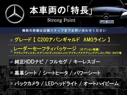 本車両の主な特徴をまとめました。上記の他にもお伝えしきれない魅力がございます。是非お気軽にお問い合わせ下さい。