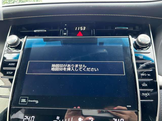 【カーナビ】