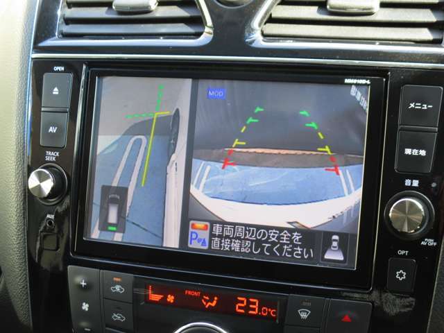 安全確認とスムーズな駐車をサポート！先進技術のアラウンドビューモニターです！まるで真上から見ているような！みんな車庫入れ名人ですね！