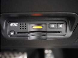 今や必需品の◆ETC車載器　装備車◆　有料道路を利用する際にスムースに通過でき、わずらわしい料金支払いから開放されます！