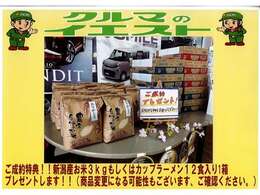 お車の販売はもちろん、自社整備、自社鈑金修理、ガソリンスタンド、保険も取り扱っております。お車の事はイエストにお任せください。