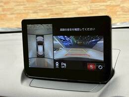【全周囲モニター】装備で駐車が苦手な方も安心です！