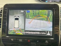 【アラウンドビューモニター】専用のカメラにより、上から見下ろしたような視点で360度クルマの周囲を確認することができます☆死角部分も確認しやすく、狭い場所での切り返しや駐車もスムーズに行えます。