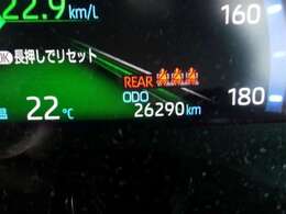 撮影時の距離です。