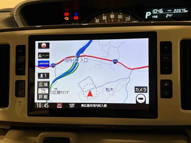 地図やTVなどのオーディオ機能も充実しているので、快適なドライブができます♪　但し地図データは最新のものではありませんのでご了承ください。保証は修理保証のみとなります。
