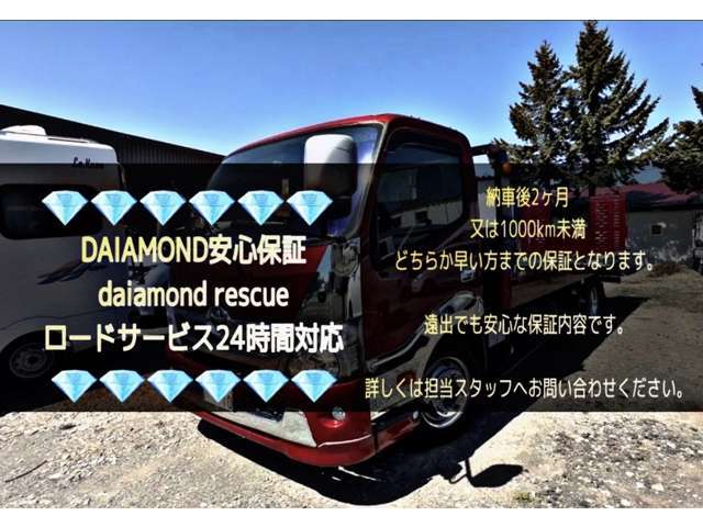 自社搬送車完備！！アフターもお任せください！！