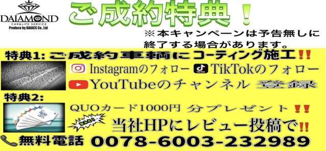 各SNSも是非チェックしてみてください！！