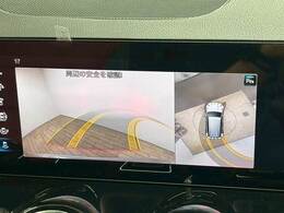 【全周囲カメラ】搭載で駐車に慣れていない方や狭い場所でも安全に駐車できます♪