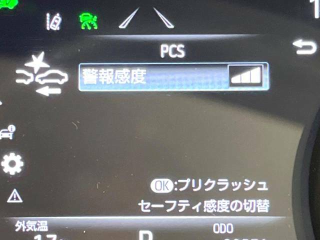 【プリクラッシュセーフティ】前方の車両等を検知し、衝突しそうな時は警報で注意を促し、ブレーキを踏む力をサポート。ブレーキを踏めなかった場合は衝突被害軽減ブレーキが作動、衝突回避をサポートします。