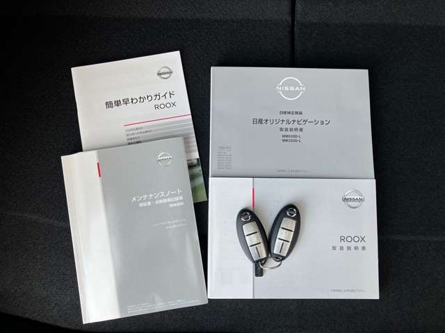 各取り扱い説明書、整備手帳、スマートキー2本つきです。