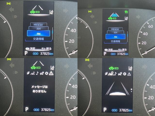 【内装】たくさんの情報が確認できます！