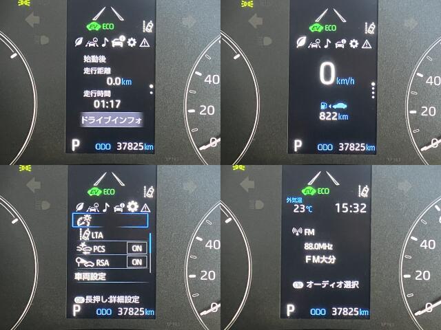 【内装】お好みの表示にしてお使いください♪