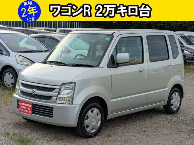 お支払い総額には、法定費用・車検費用・月割り自動車税・自賠責保険全て含まれております。