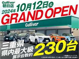 ◆最新情報を随時、公開中！！お得なキャンペーン情報、当社の取り組み、最新在庫情報など情報満載！！詳細は『ガリバー朝日店』で検索！！