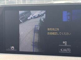 【サイドカメラ】停車・駐車時に死角になりがちな運転席から見えづらい部分の障害物を確認できます！雨天時や夜間などは特に活躍してくれるアイテムです。