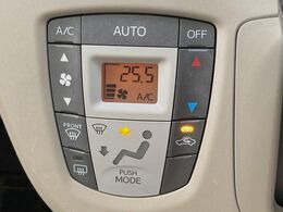 【オートエアコン】一度お好みの温度に設定すれば、車内の温度を検知し風量や温度を自動で調整。暑い…寒い…と何度もスイッチ操作をする必要はありません。快適な車内空間には必須の機能ですね♪