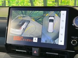【パノラミックビューモニター】専用のカメラにより、上から見下ろしたような視点で360度クルマの周囲を確認することができます☆死角部分も確認しやすく、狭い場所での切り返しや駐車もスムーズに行えます。