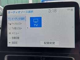 【フルセグ】地上デジタルテレビ放送サービスをハイビジョン画質で視聴したり、データ放送を受信したりすることができます。