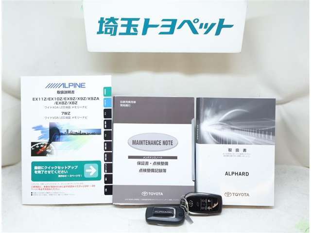 シートを取り外し徹底洗浄します。室内も隅々まで綺麗にしています。車両検査証明書つき。なんといっても走行距離の制限なし。ロングラン保証！！！購入ごも安心してお乗りしていただけると思います。