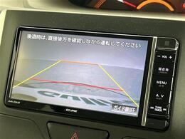 【カーナビ】ナビ利用時のマップ表示は見やすく、いつものドライブがグッと楽しくなります！