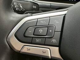 【レーダークルーズコントロール】装備で高速道路の運転も楽々です！