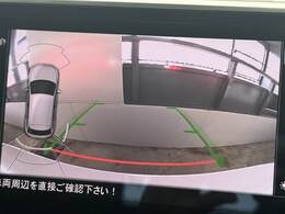 【バックモニター】装備で駐車が苦手な方も安心です！