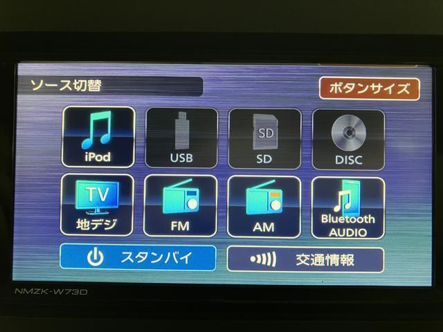 【AV機能】色々なオーディオ機能に対応しているので、ドライブの楽しみが増えます☆
