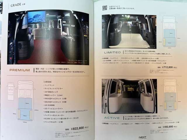 お車の事で気になる事があれば「無料電話0078-6003-143198」までお気軽にご連絡下さい！