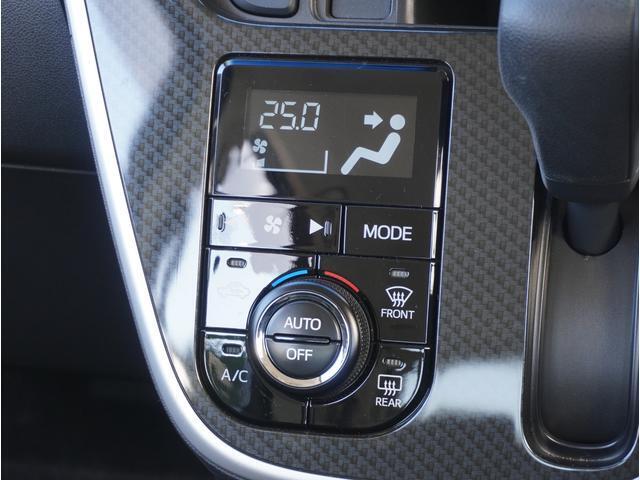 【オートエアコン】お好みの温度に設定すれば自動で風量や吹き出し位置などを調節してくれます。スズキ自販島根ではエアコンは納車時に点検・整備して納車いたします。